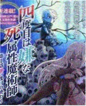 一周辩论场综艺海报